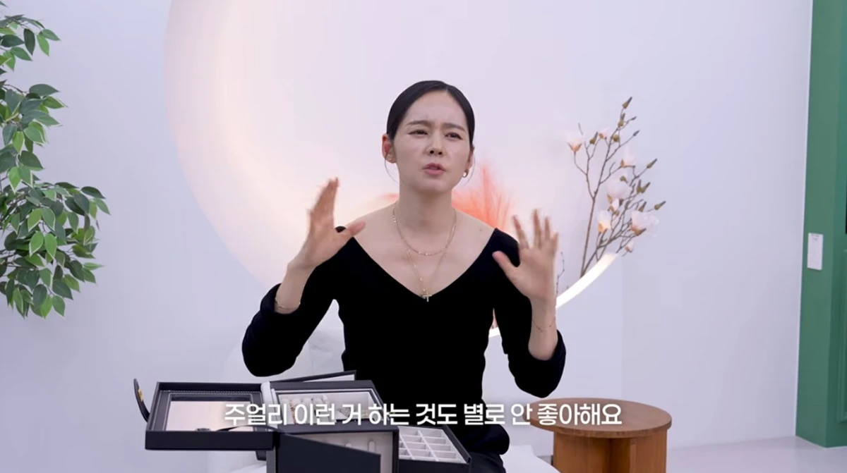 유튜브 채널 '자유부인 한가인'