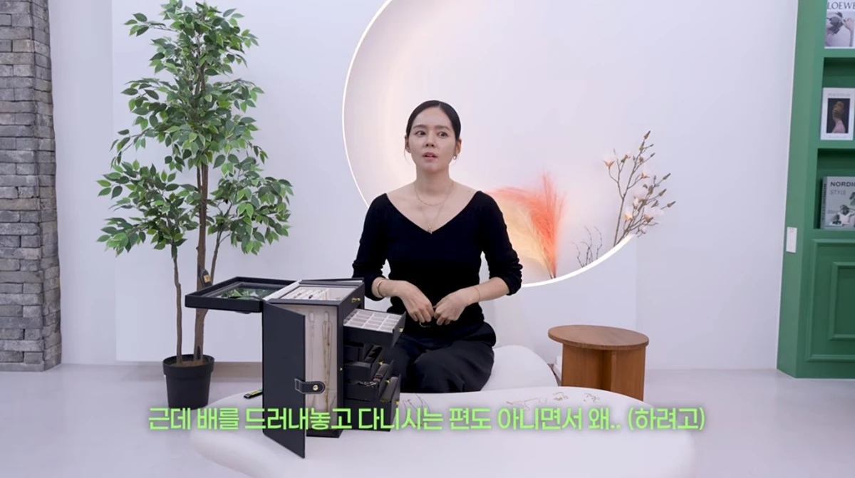 유튜브 채널 '자유부인 한가인'