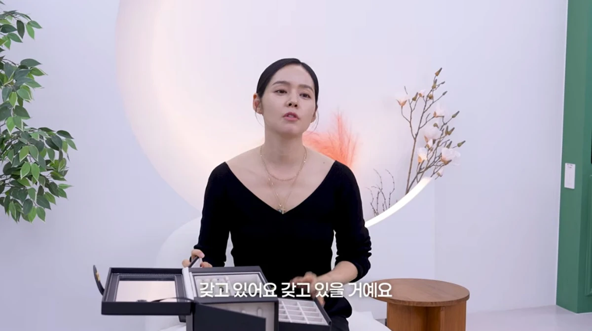 유튜브 채널 '자유부인 한가인'