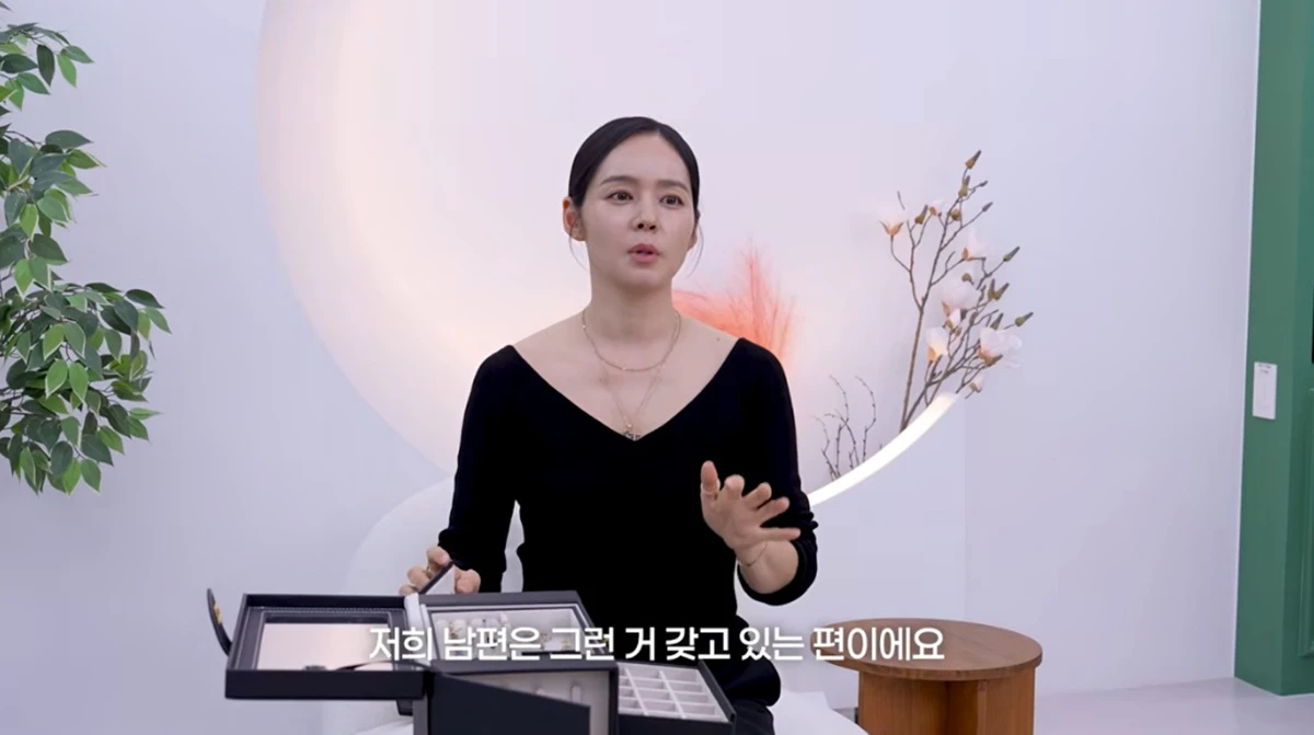 유튜브 채널 '자유부인 한가인'
