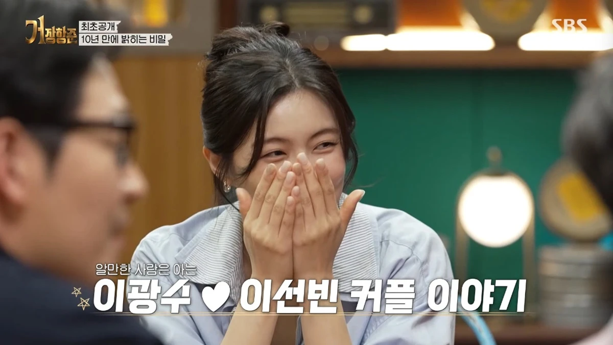 SBS '거장항준'