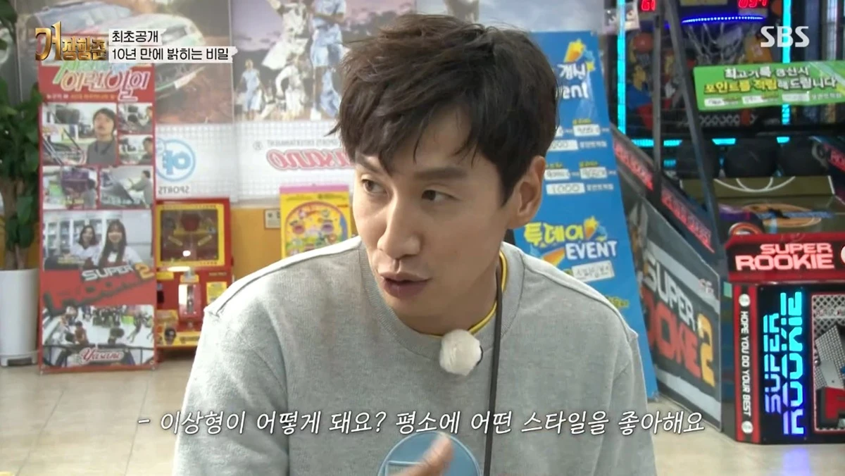SBS '거장항준'
