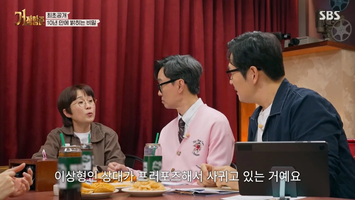 SBS '거장항준'