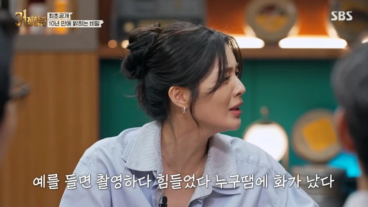 SBS '거장항준'