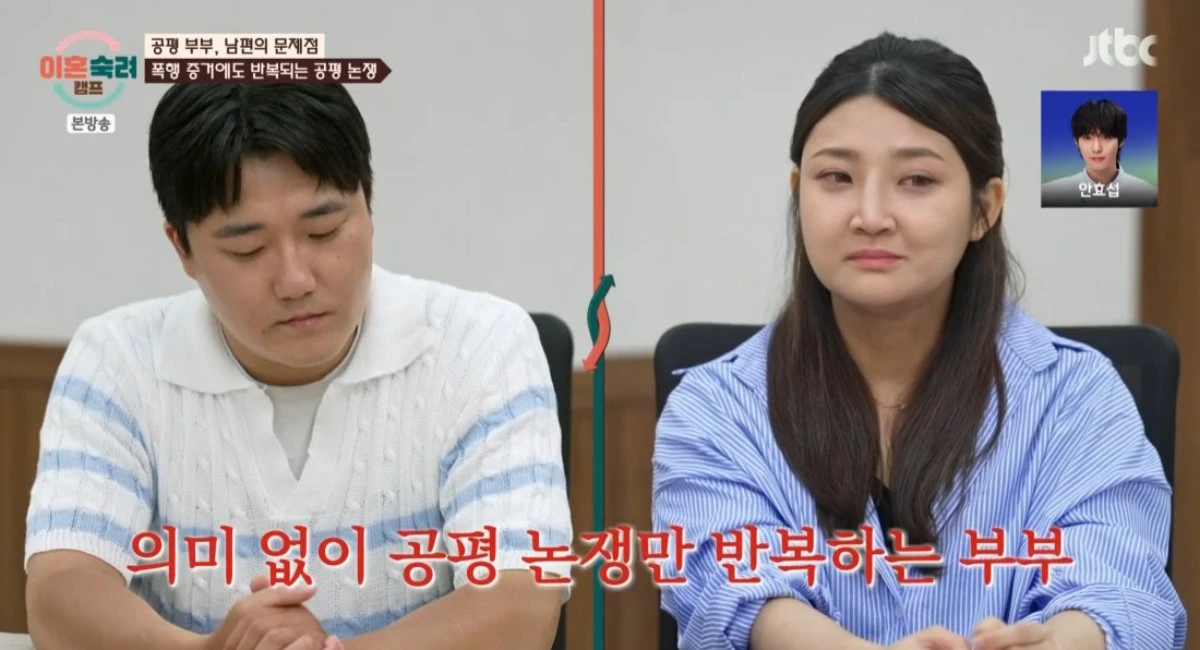 JTBC