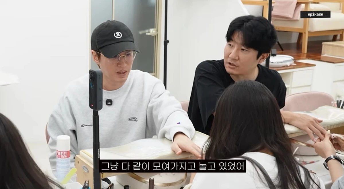 유튜브 채널 '에픽하이'