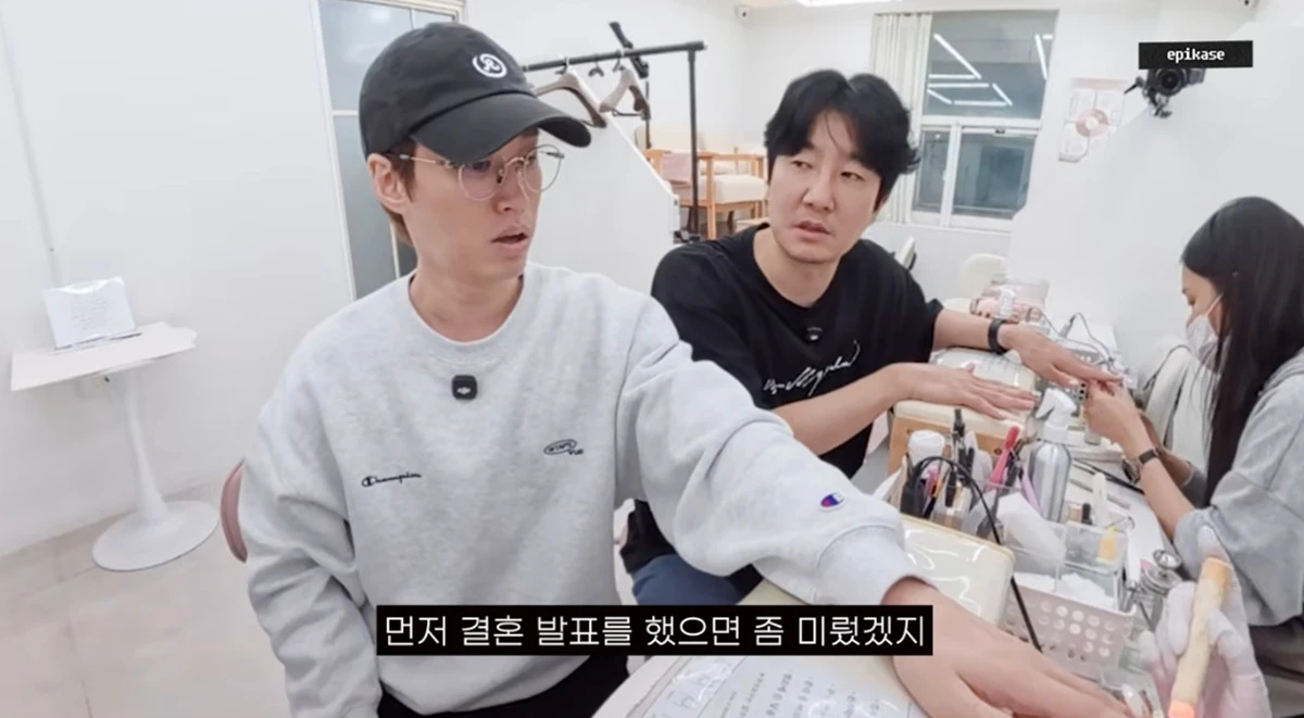 유튜브 채널 '에픽하이'