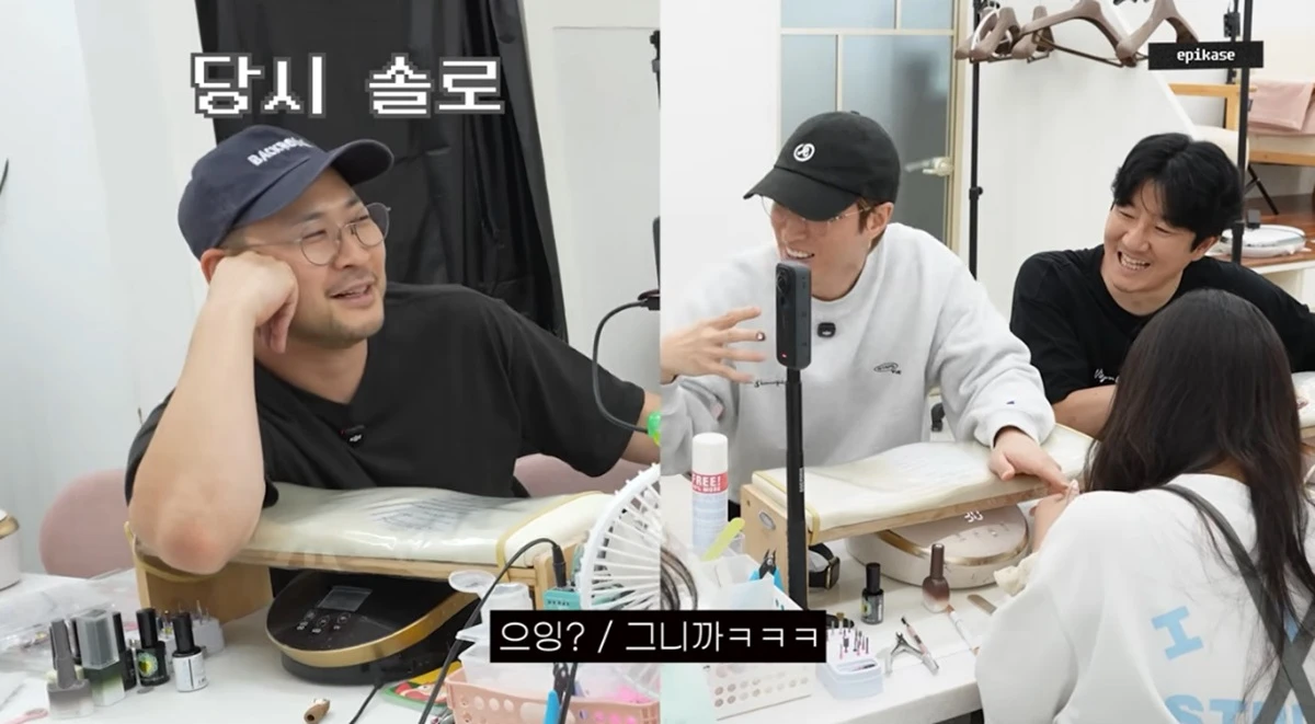 유튜브 채널 '에픽하이'