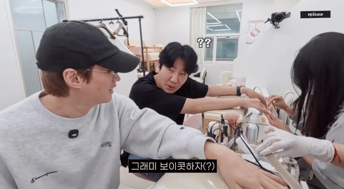 유튜브 채널 '에픽하이'