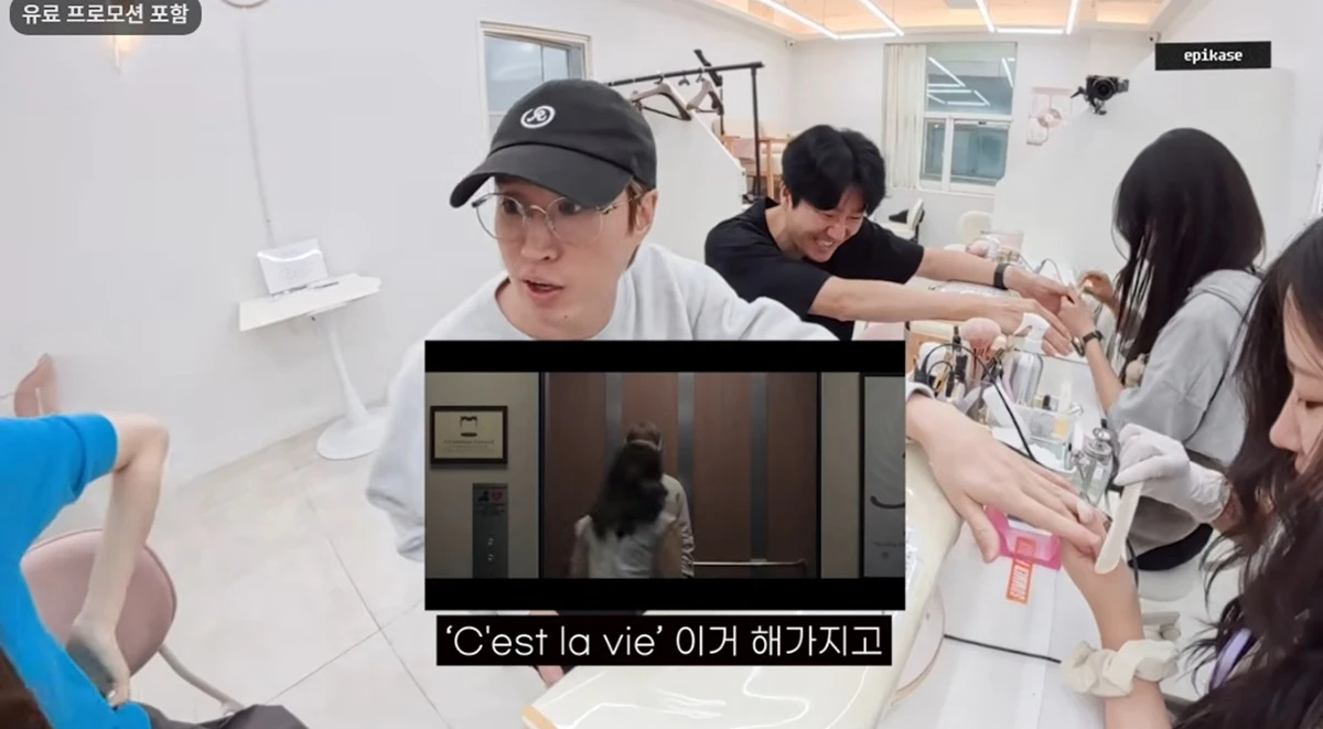 유튜브 채널 '에픽하이'