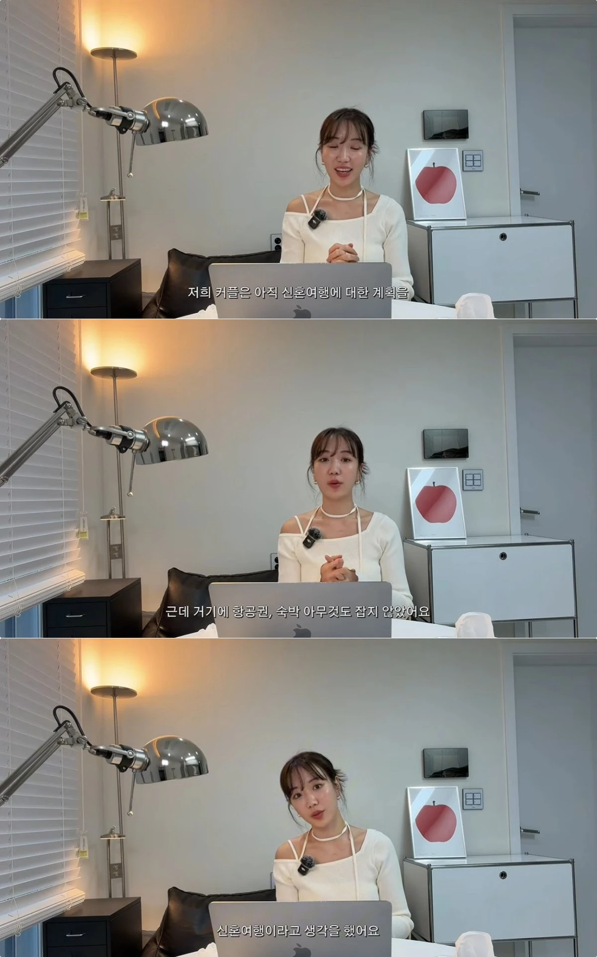사진 = 유튜브 채널 '희노아락'
