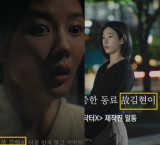 배우 김현이, 故 김현이와 동명이인 피해 호소…"내 사진을 고인 사진으로" [엑's 이슈]