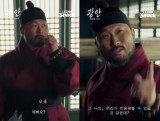 스윙스, 사극은 무리였나…"미국서 온 조선사람"vs"은근 빠져들어" 호불호 갈렸다 [엑's 이슈]