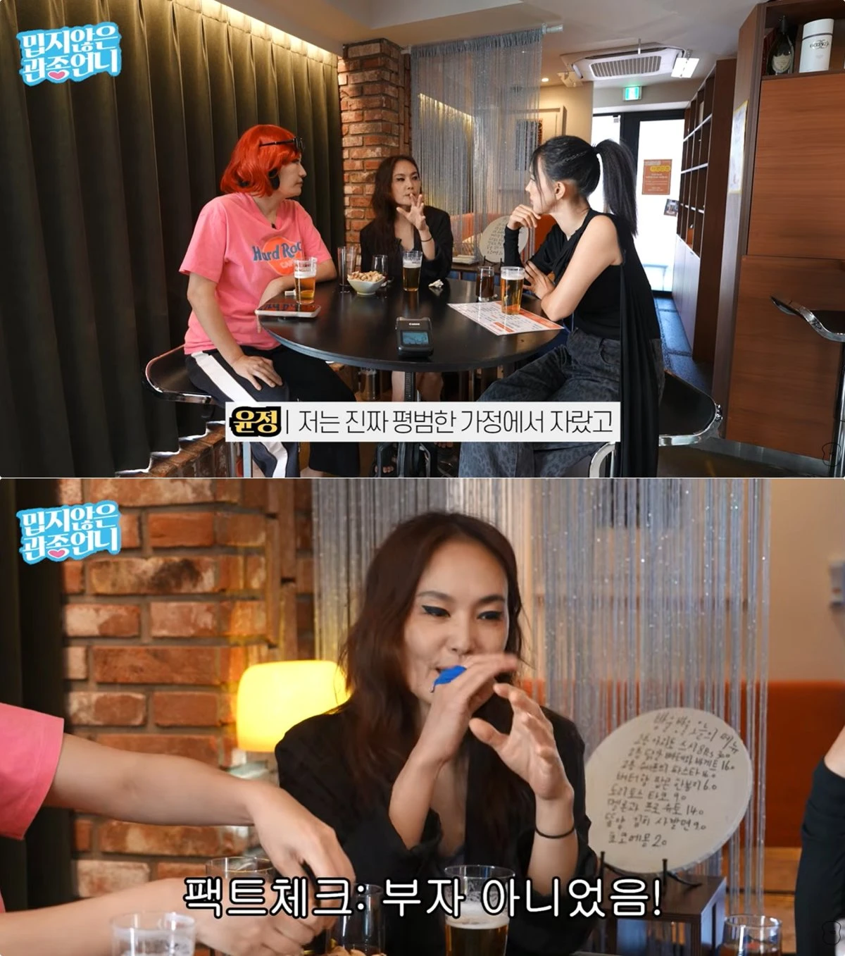 사진 = 유튜브 채널 '밉지않은 관종언니'