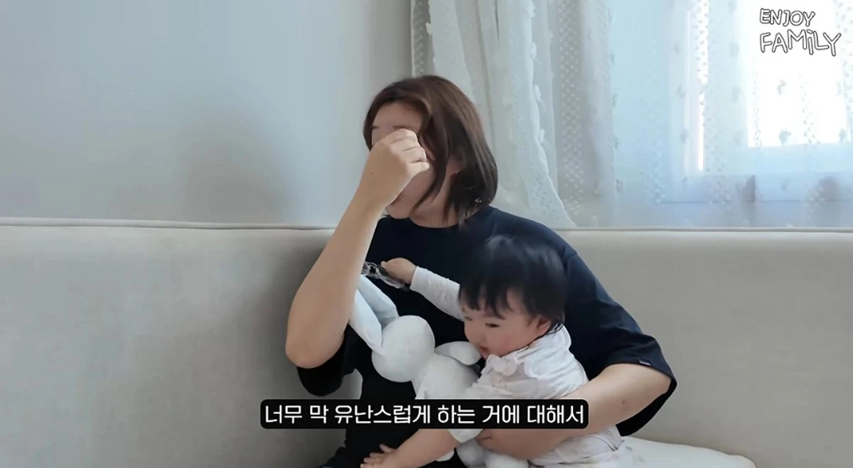 유튜브 채널 '엔조이커플'