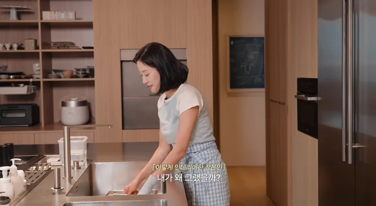유튜브 채널 '전혜빈'