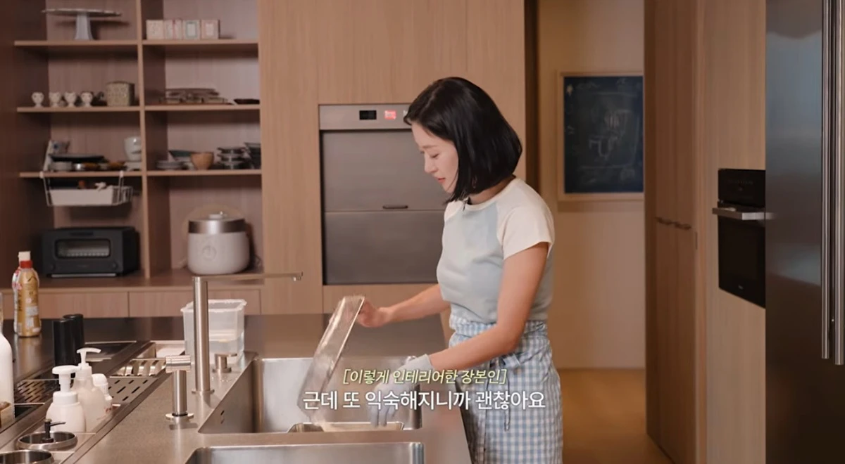 유튜브 채널 '전혜빈'