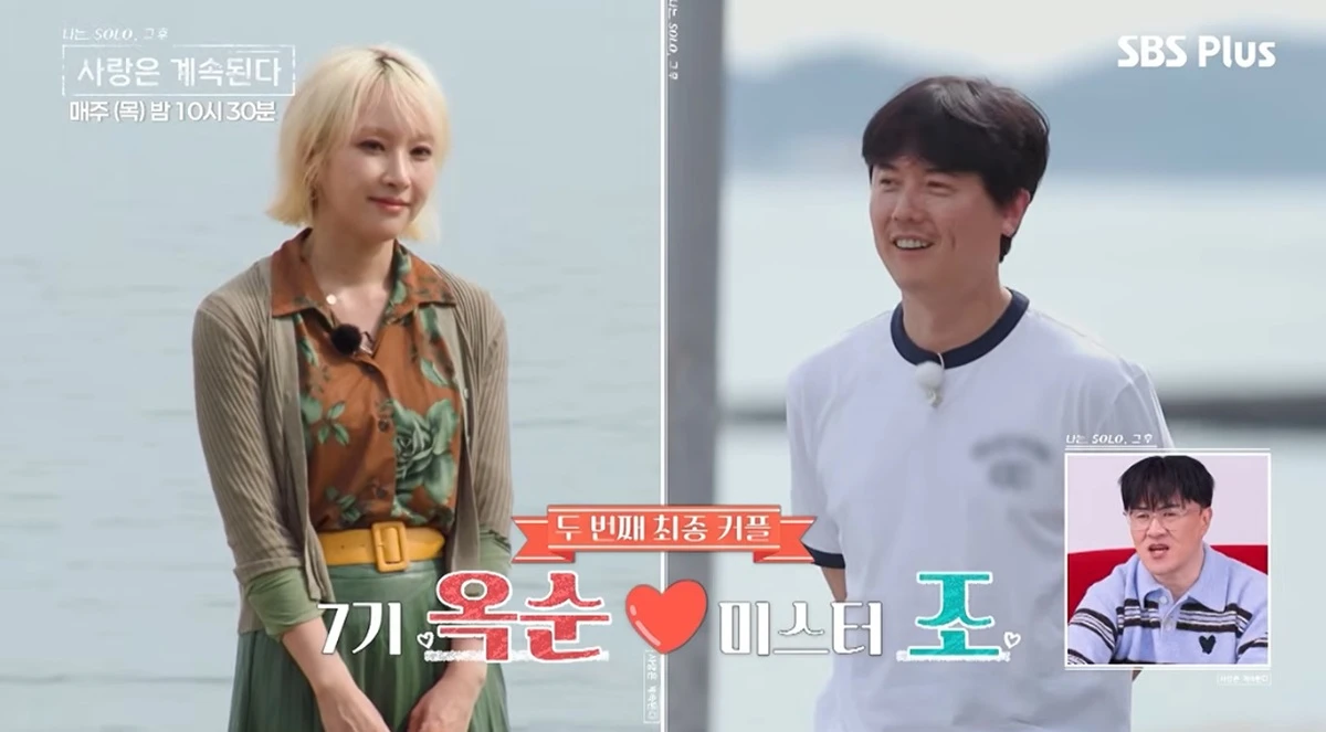 SBS Plus, ENA '나솔사계'
