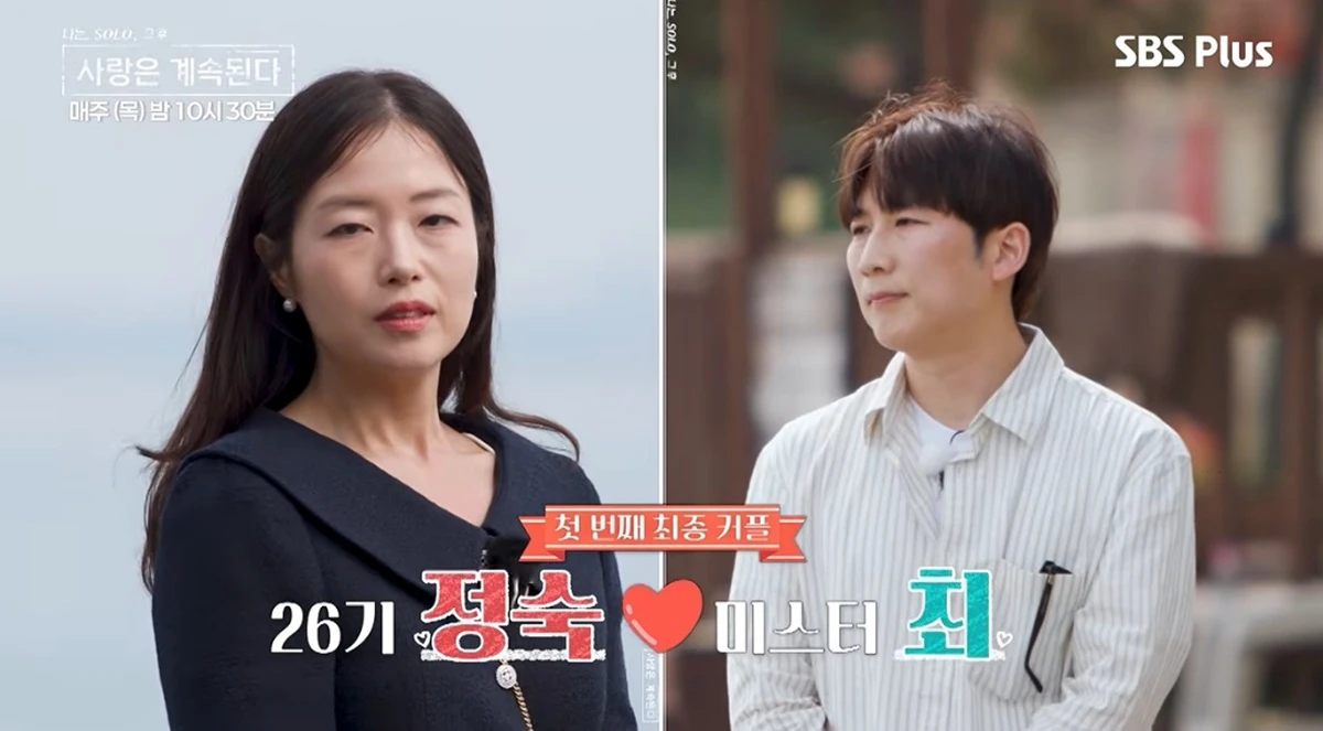 SBS Plus, ENA '나솔사계'