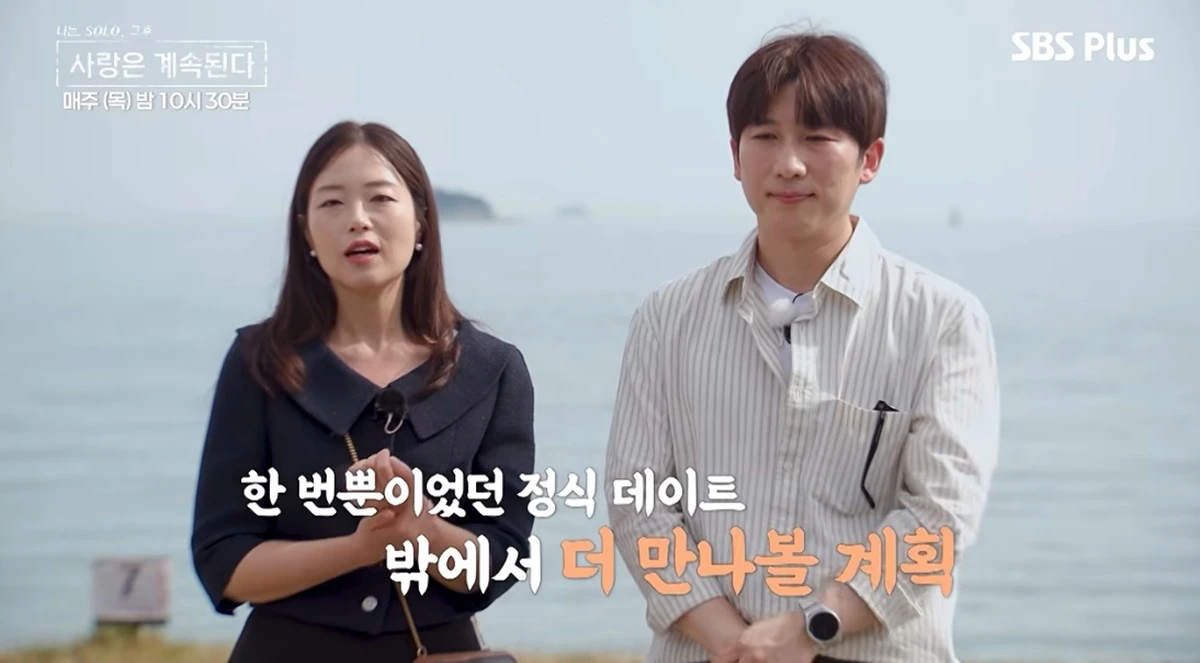 SBS Plus, ENA '나솔사계'