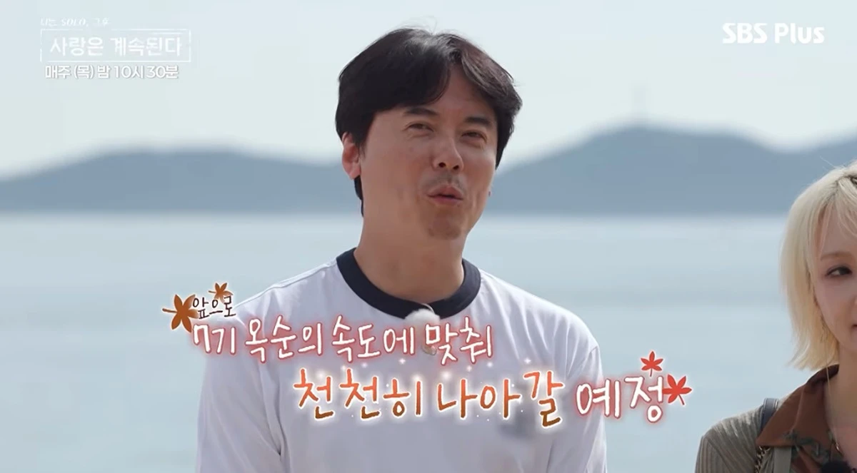 SBS Plus, ENA '나솔사계'