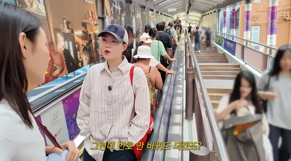 유튜브 채널 '한혜진'