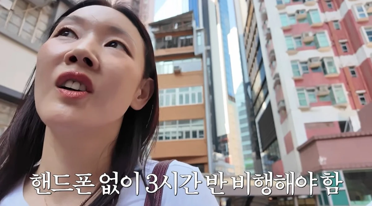 유튜브 채널 '한혜진'