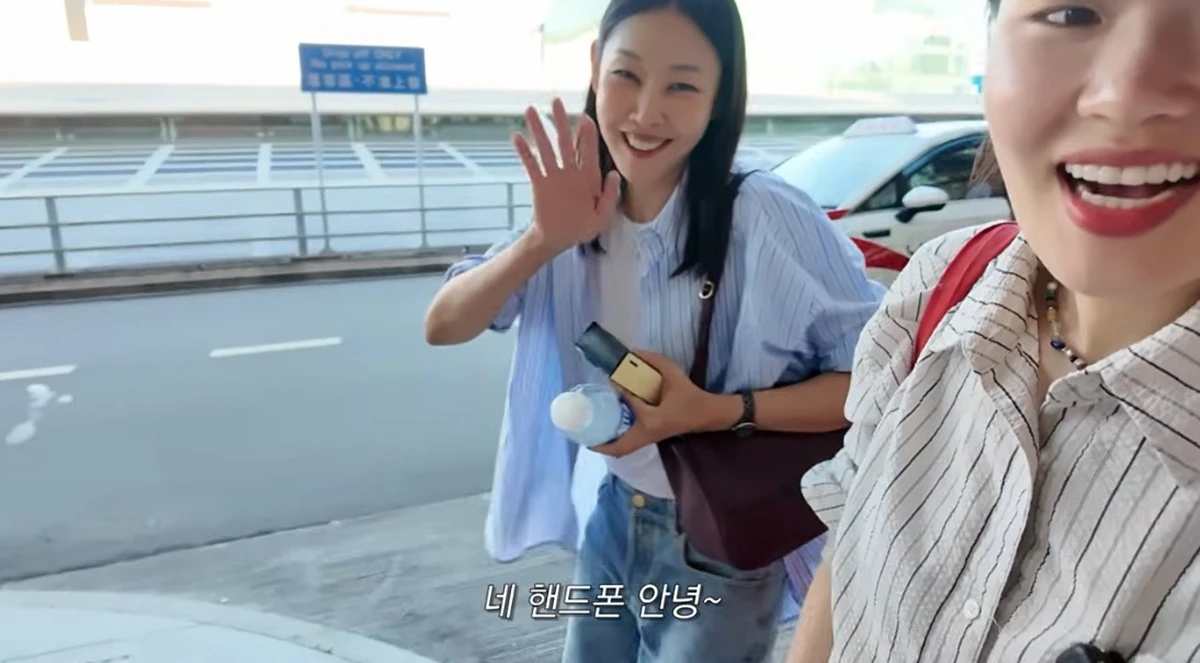 유튜브 채널 '한혜진'