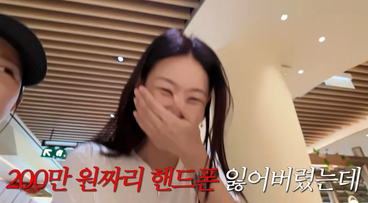 유튜브 채널 '한혜진'