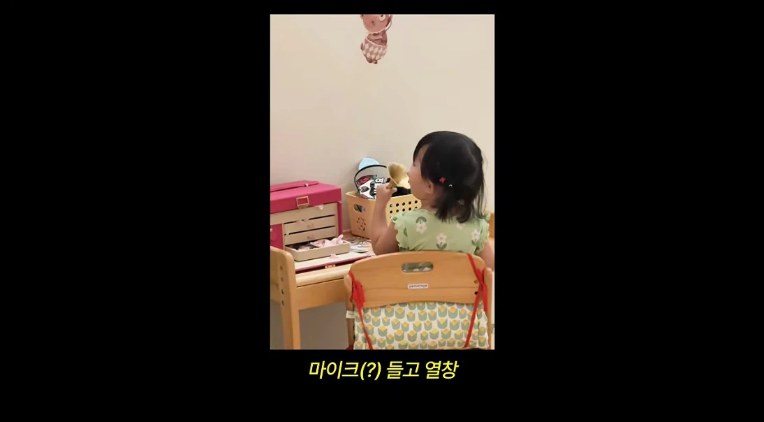 유튜브 채널 '이승기2'