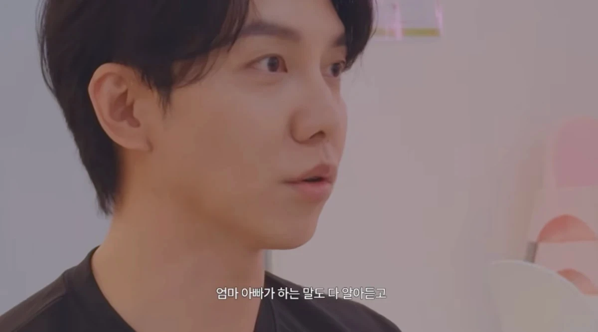 유튜브 채널 '이승기2'