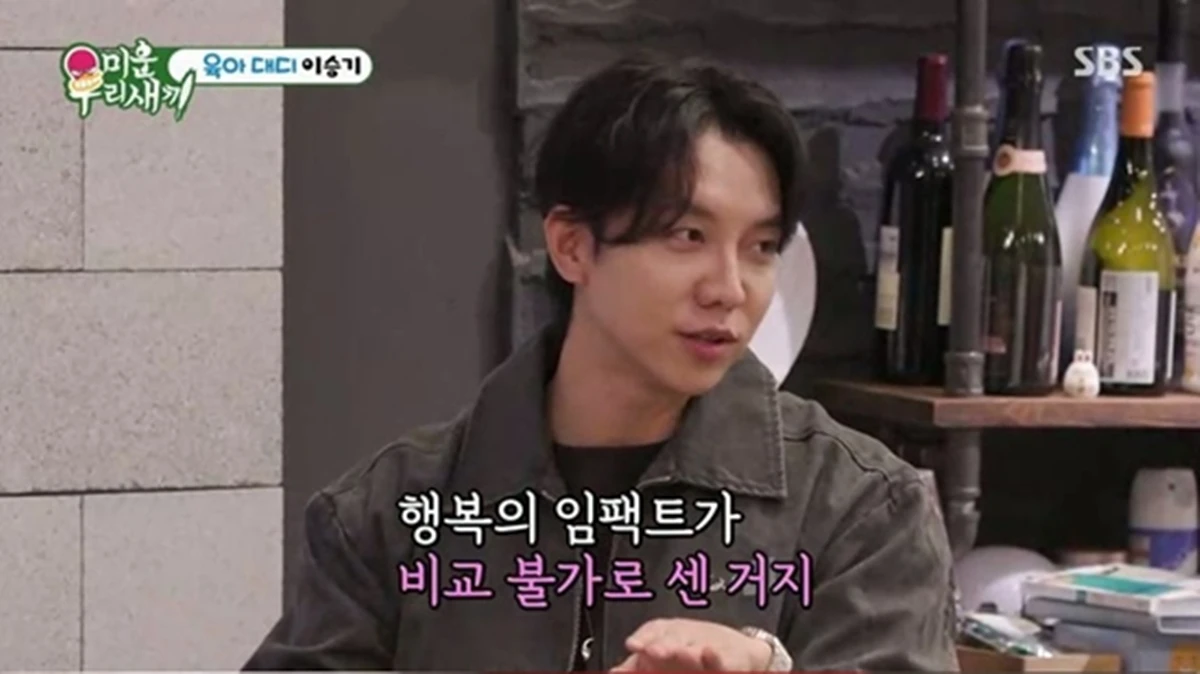 SBS '미운 우리 새끼'