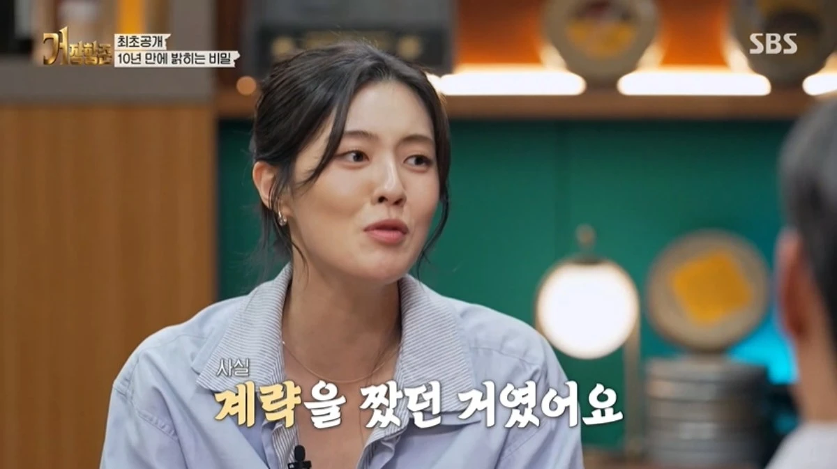 '거장항준' 방송 캡처