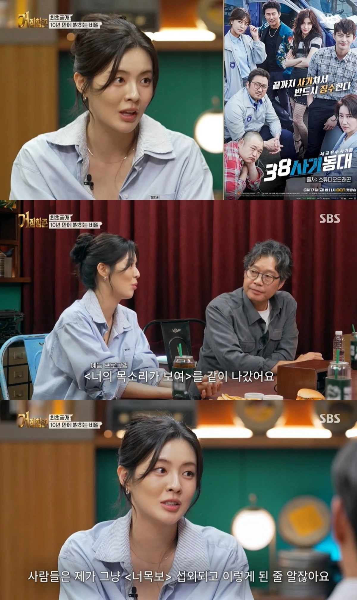 '거장항준' 방송 캡처