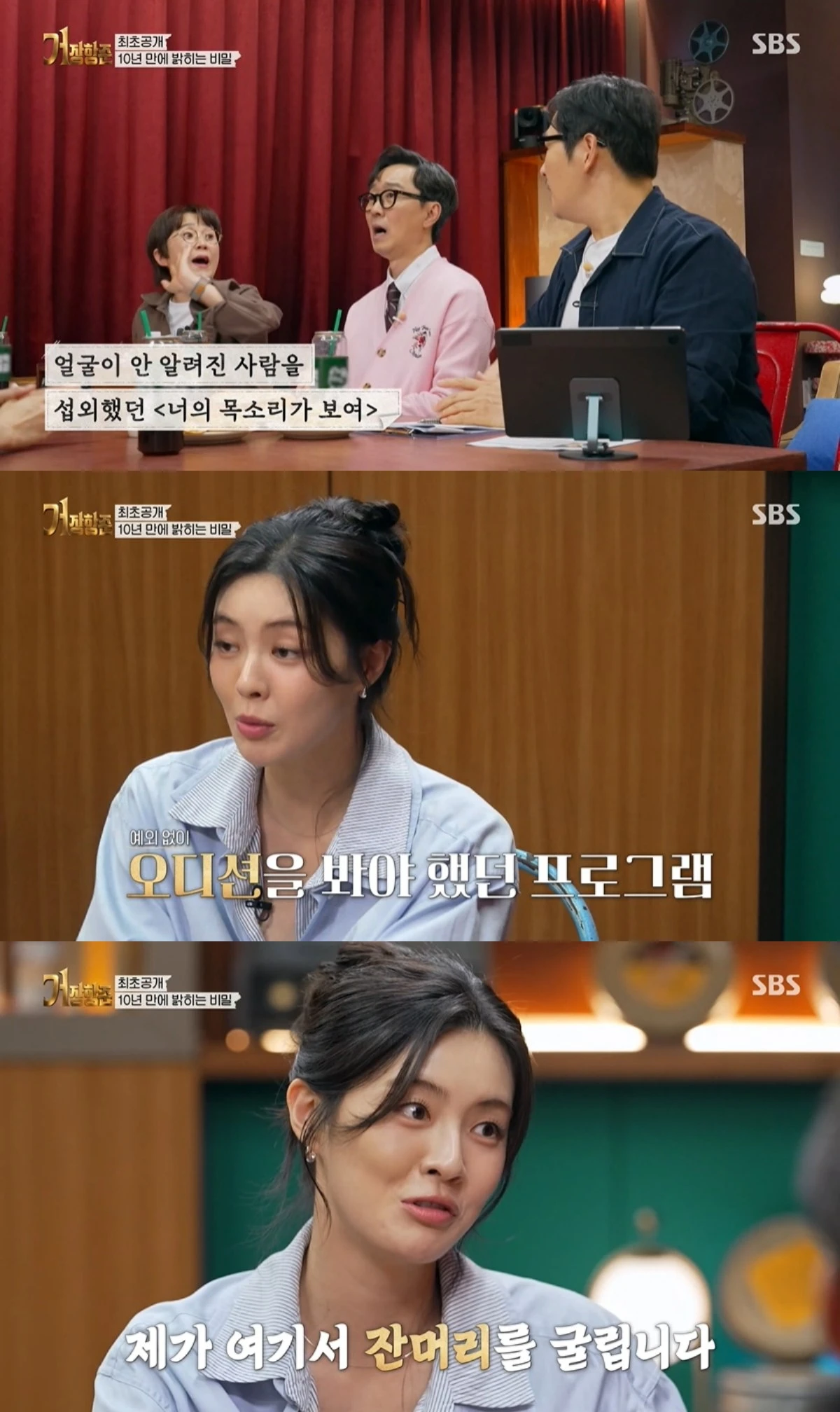 '거장항준' 방송 캡처