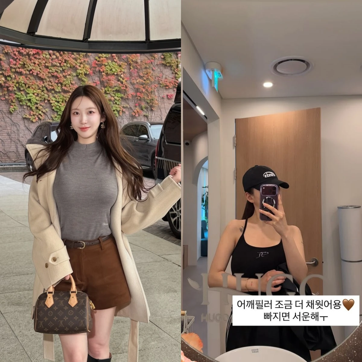 20기 정숙 SNS