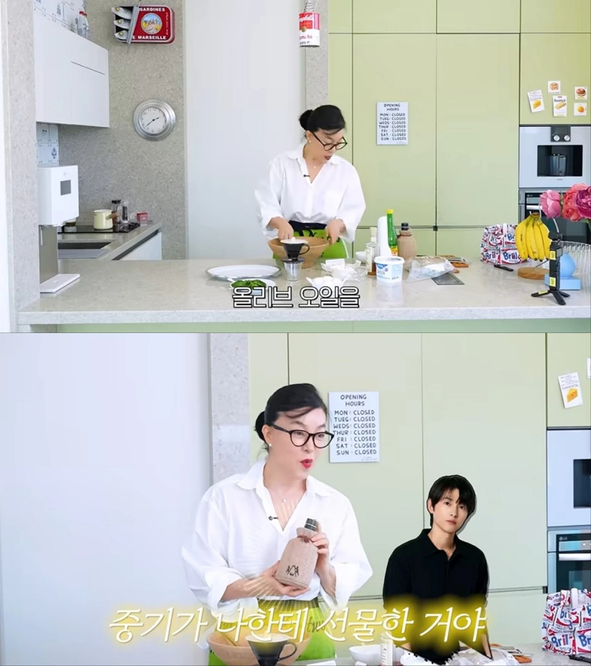 사진 = 유튜브 채널 '안녕하세요 최화정이에요'