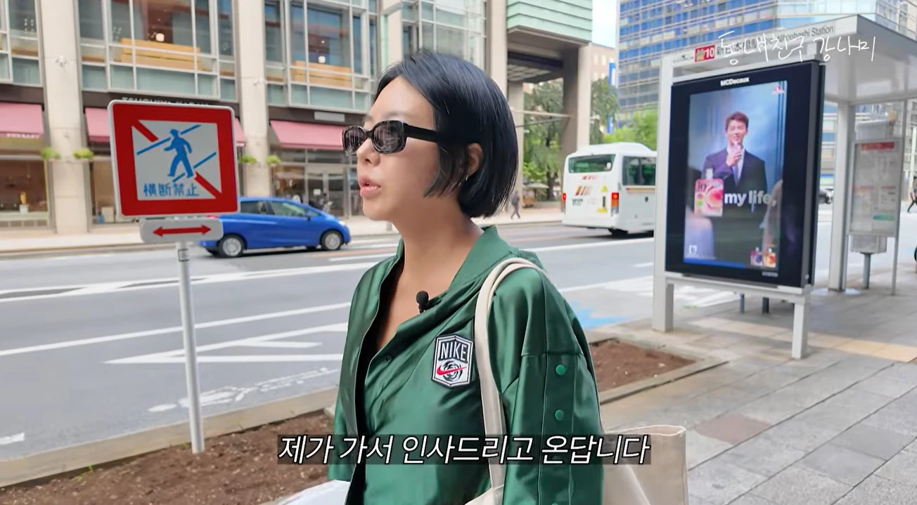 강남 유튜브