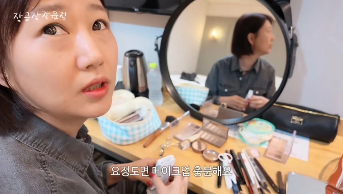 장윤정.