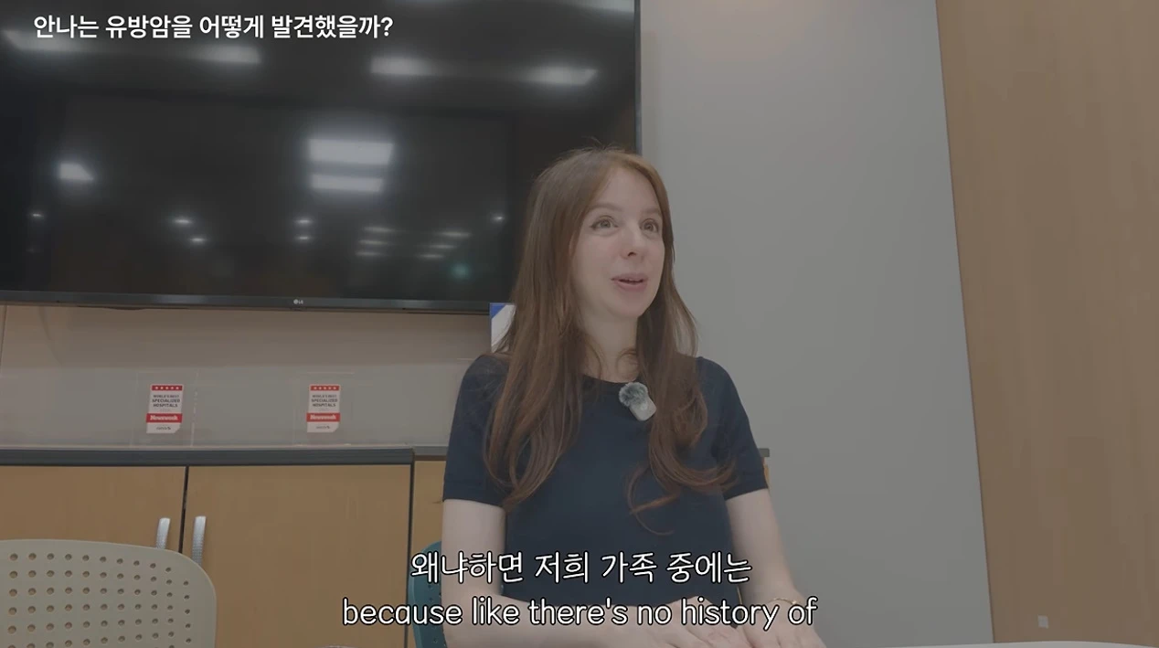 안나와