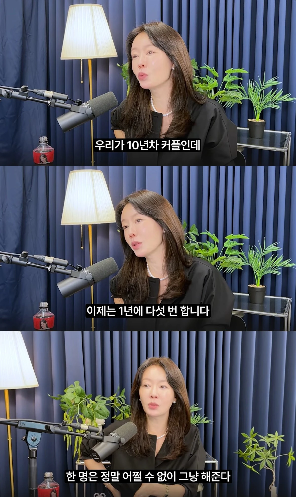 '안선영의 이중생활' 유튜브 캡처