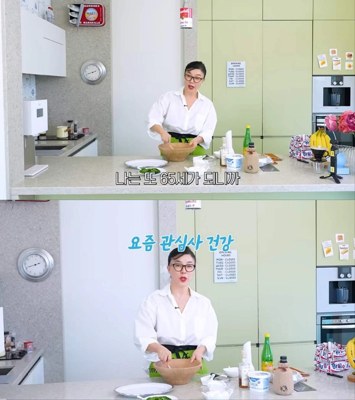 최화정 유튜브 채널