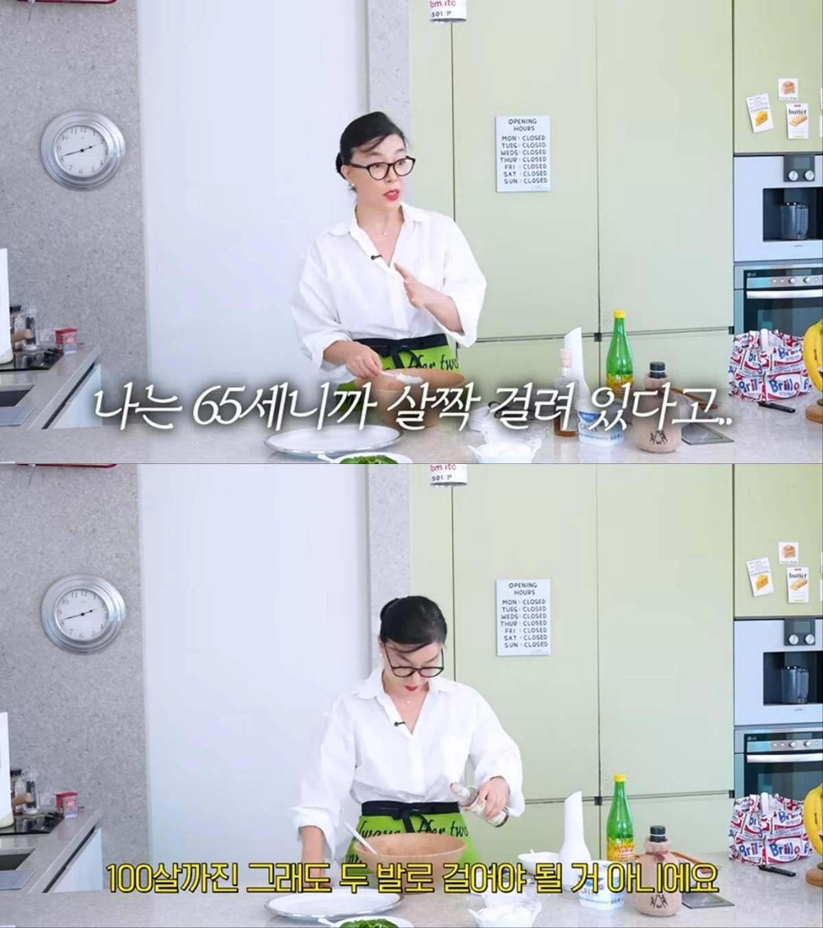 최화정 유튜브 영상