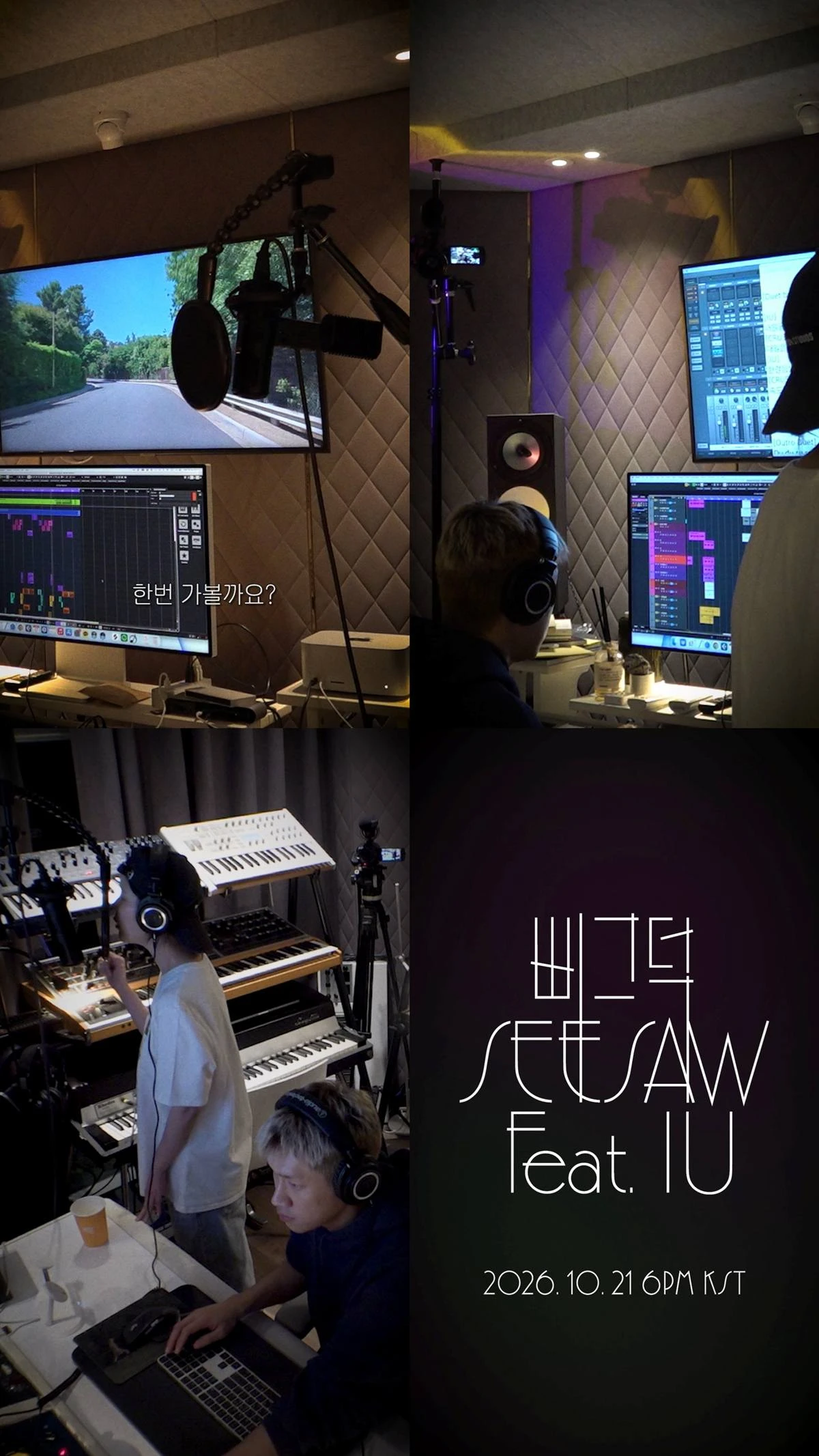 피네이션