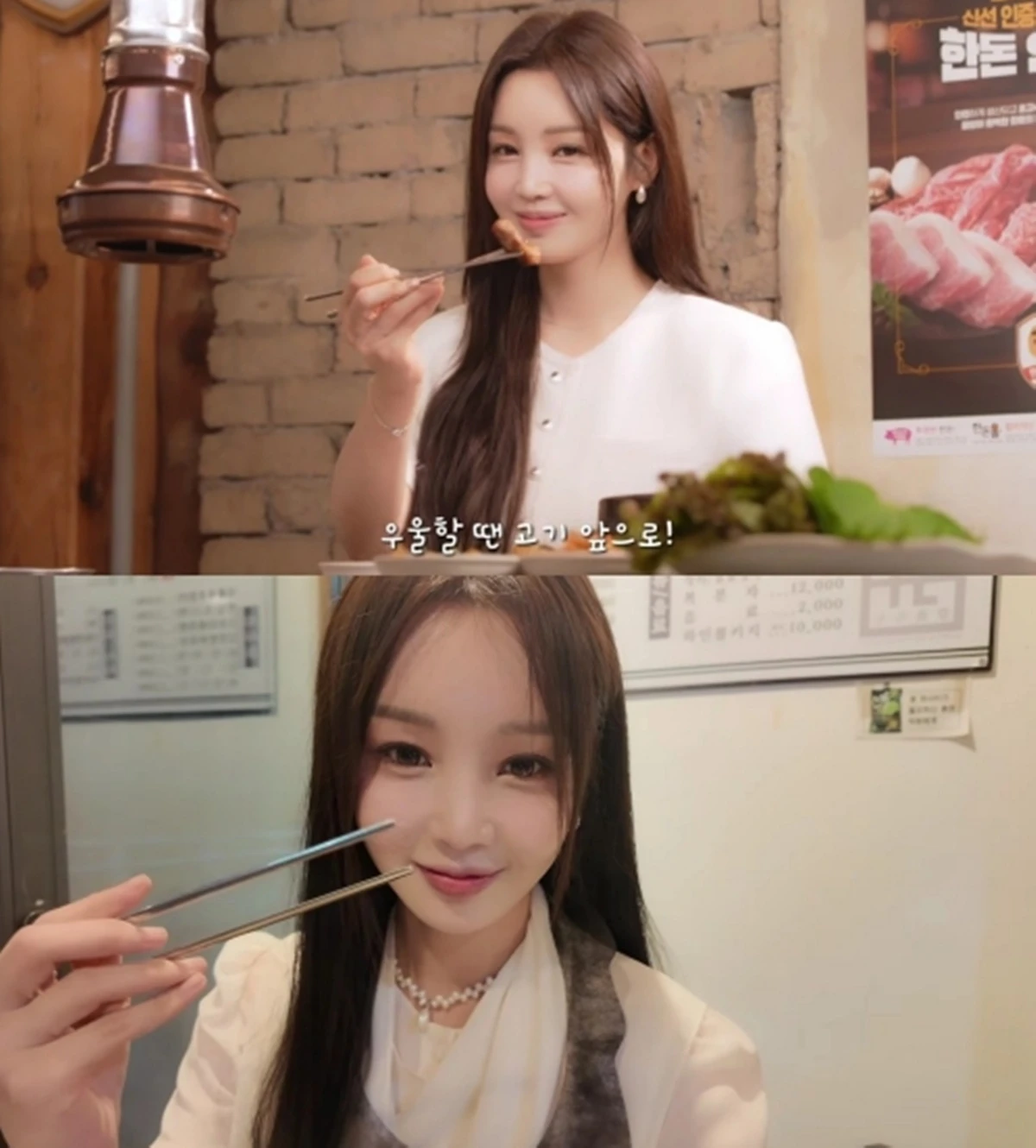남규리 유튜브