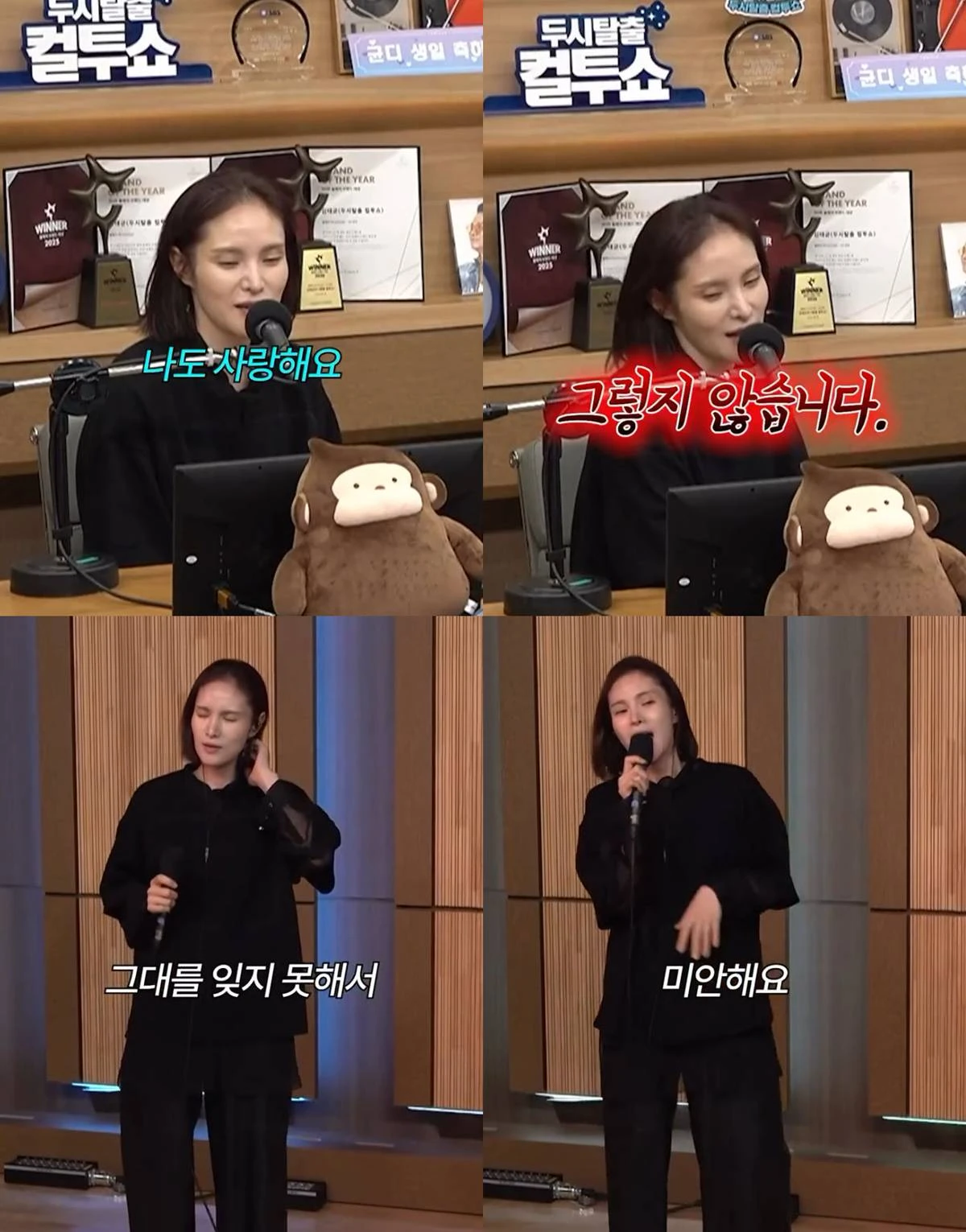 '두시탈출 컬투쇼'