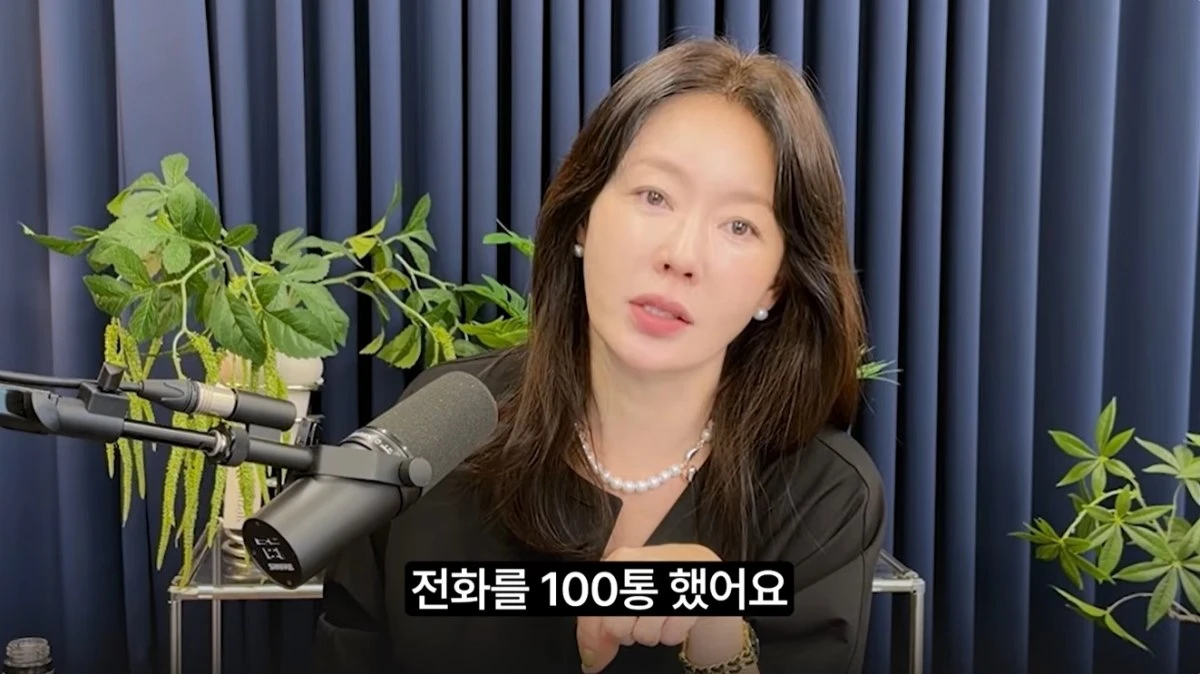 '안선영의 이중생활' 유튜브 캡처