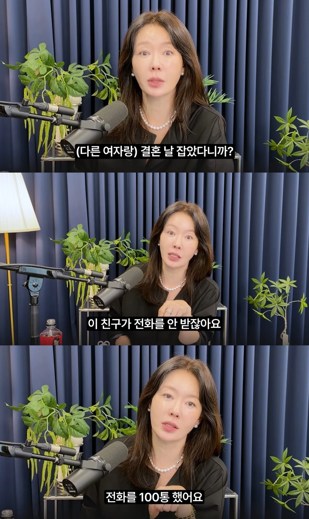 '안선영의 이중생활' 유튜브 캡처