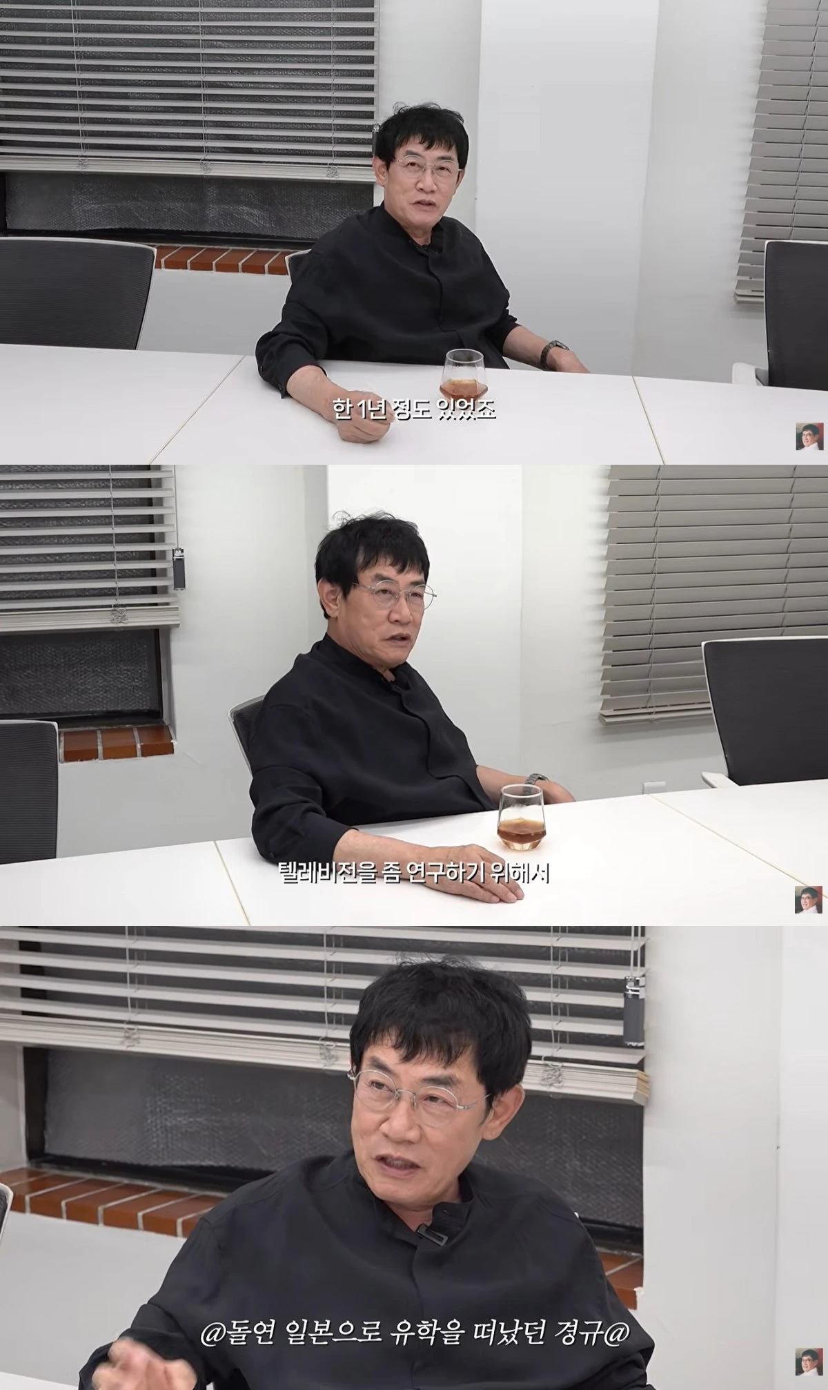 '갓경규' 유튜브 캡처