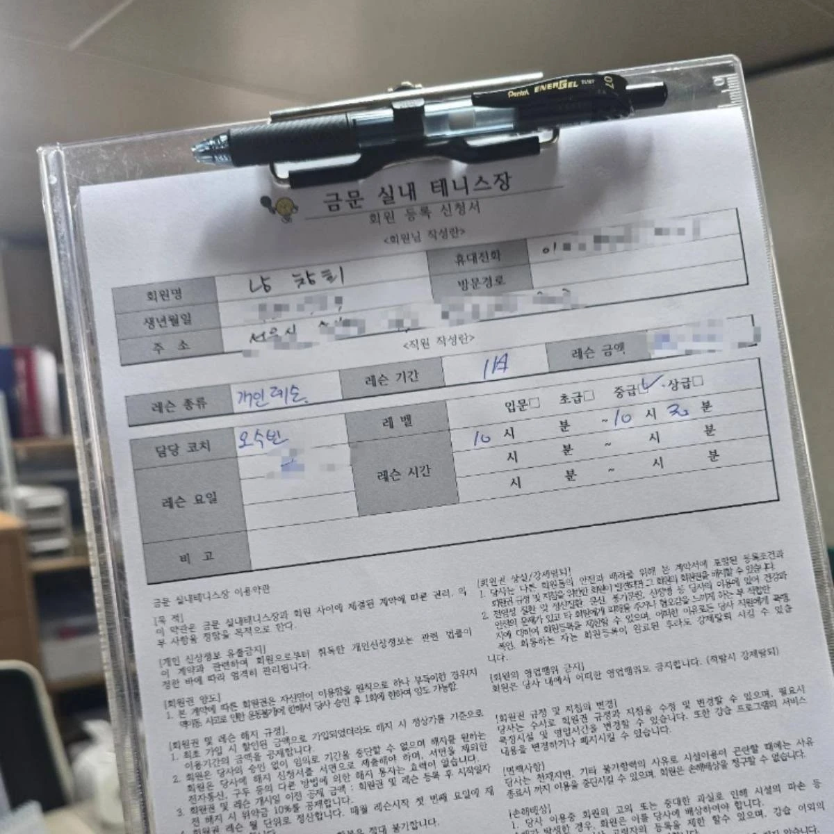 남창희 인스타그램